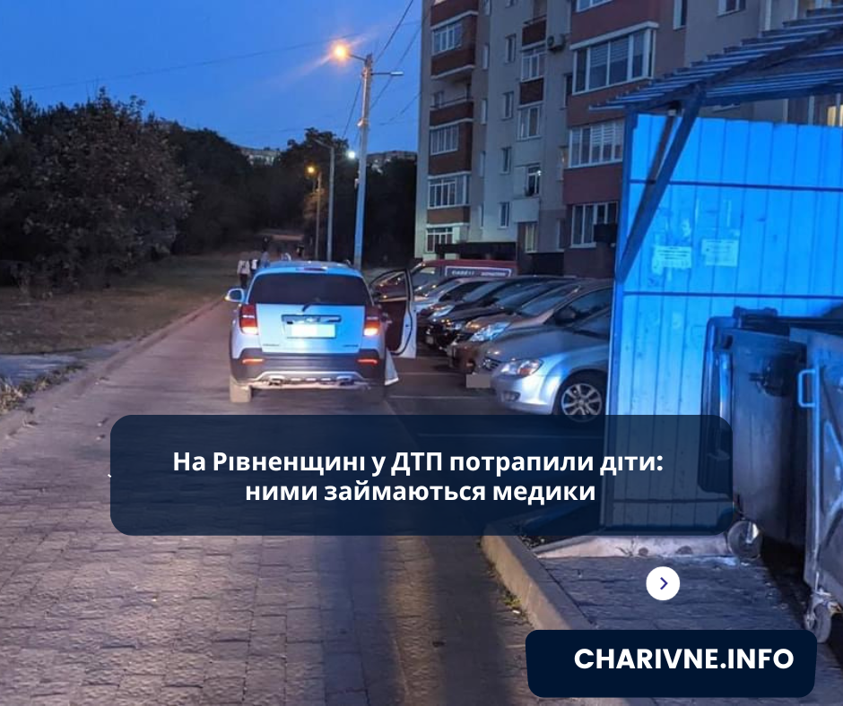 Фото ілюстративне